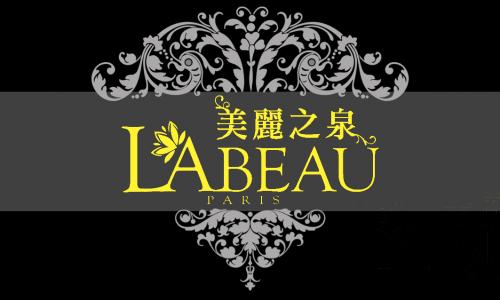 美麗之泉時尚美學有限公司(總管理處)